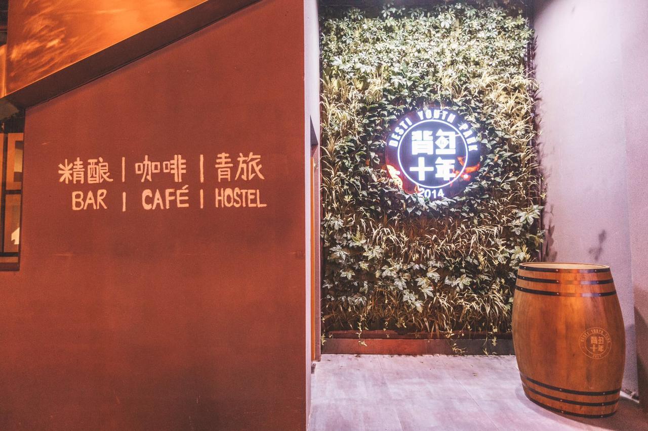 Chengdu Desti Youth Park Hostel Chunxi Road Экстерьер фото