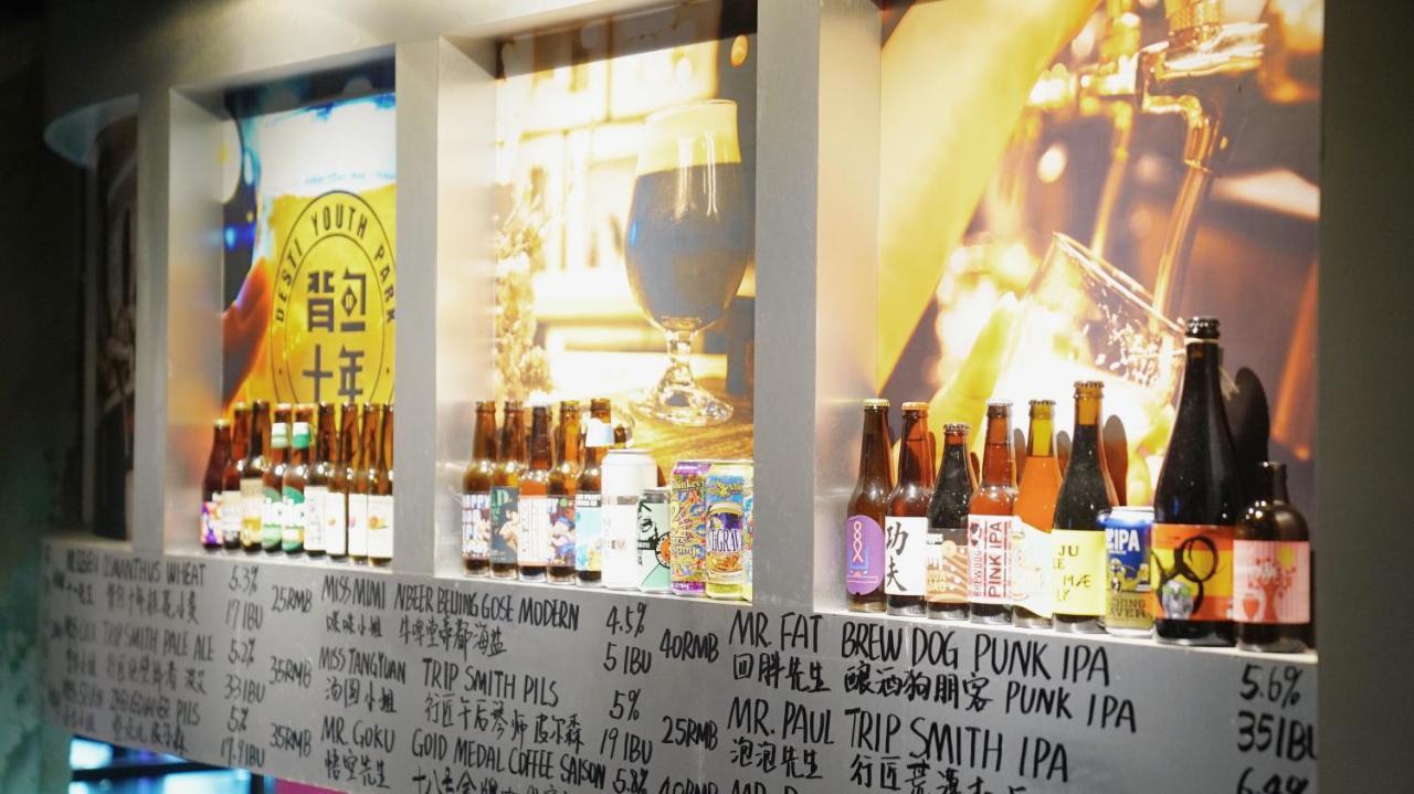 Chengdu Desti Youth Park Hostel Chunxi Road Экстерьер фото